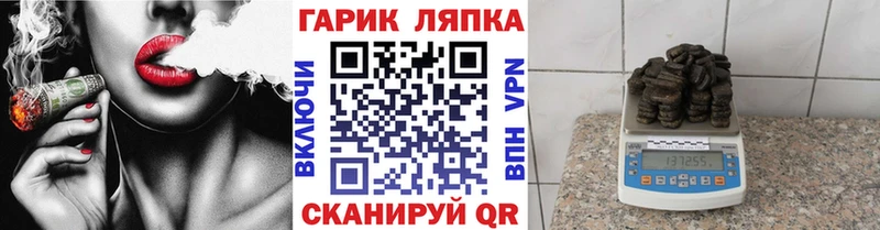 Виды наркоты Каневская МАРИХУАНА  Мефедрон  Cocaine  ГАШИШ 