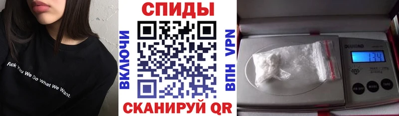 АМФЕТАМИН Premium  Каневская 