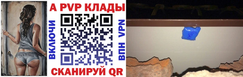 А ПВП СК  Каневская 