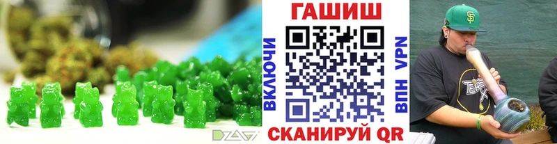 цены   Каневская  Печенье с ТГК конопля 