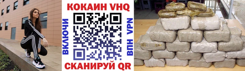 Cocaine Колумбийский  цены наркотик  Каневская 