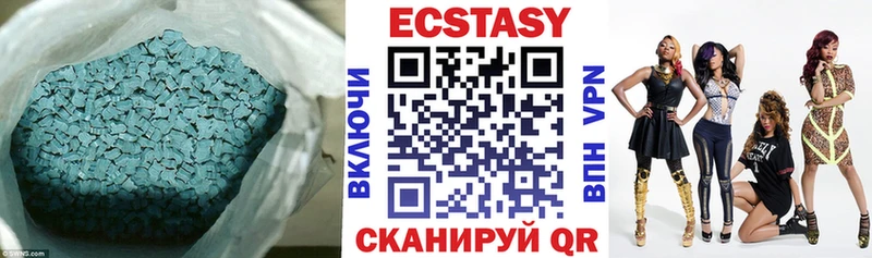 Экстази круглые  Каневская 