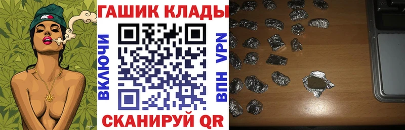 ГАШ убойный  дарнет шоп  Каневская 