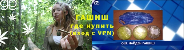 альфа пвп VHQ Алексин