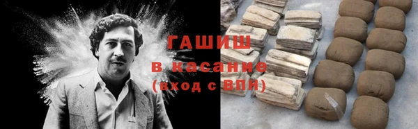 альфа пвп VHQ Алексин