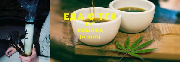 альфа пвп VHQ Алексин