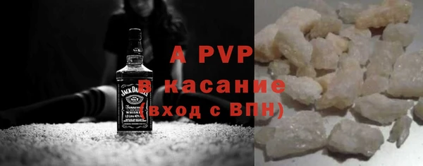Альфа ПВП Алексеевка