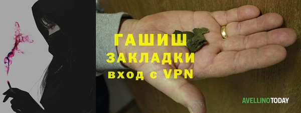 альфа пвп VHQ Алексин