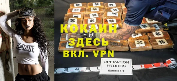 альфа пвп VHQ Алексин