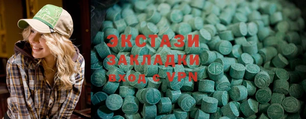 альфа пвп VHQ Алексин