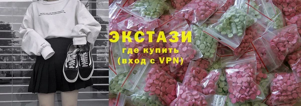 альфа пвп VHQ Алексин