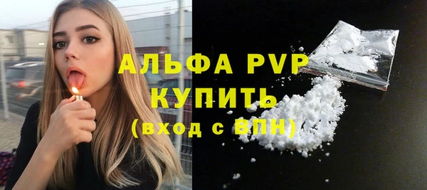 Альфа ПВП Алексеевка