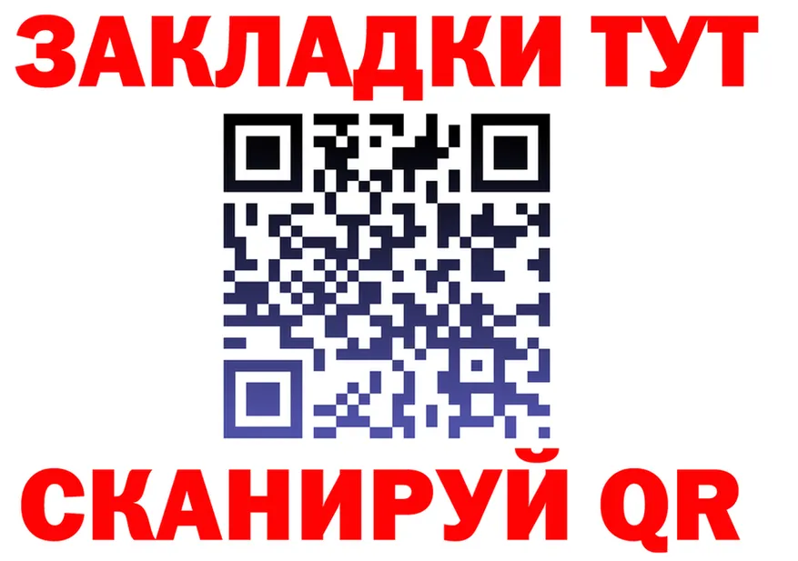 ГАШ 40% ТГК как зайти маркетплейс OMG Каневская