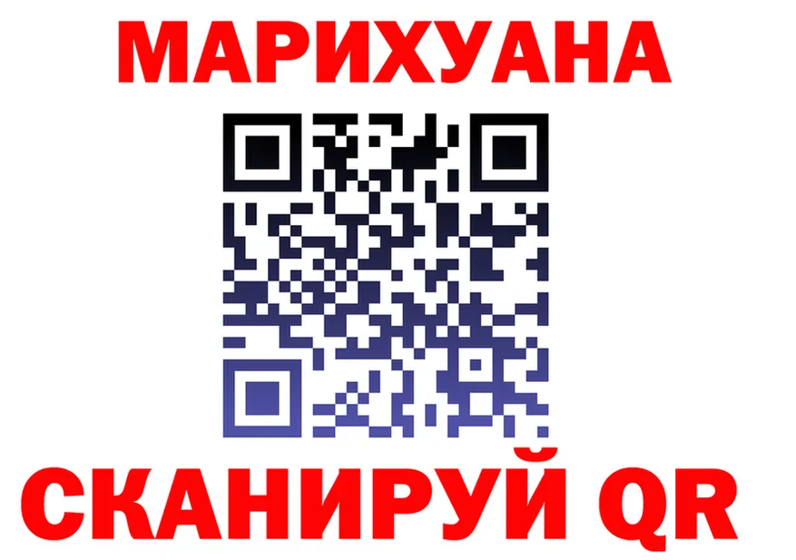 АМФ Розовый вход мориарти МЕГА Каневская