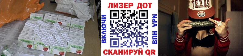 Лсд 25 экстази кислота  где купить   Каневская 