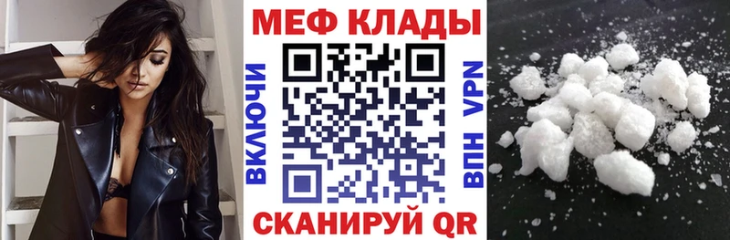 Меф VHQ Каневская