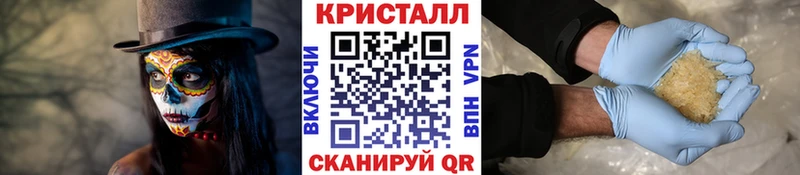 купить наркоту  Каневская  МЕТАМФЕТАМИН мет 