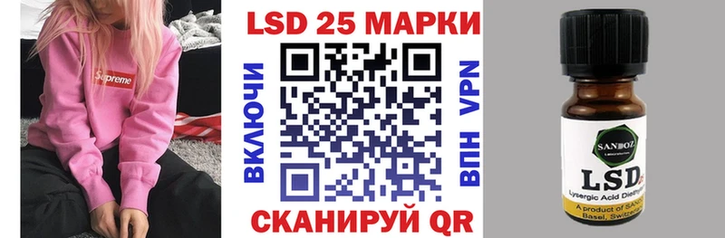 Марки 25I-NBOMe 1,8мг  Каневская 