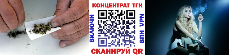ТГК гашишное масло  Каневская 