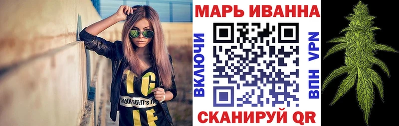 нарко площадка как зайти  Каневская  Бошки марихуана Ganja  закладки 